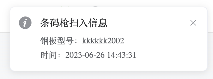 钢板型号不存在